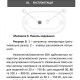 Бойлер Termex Quartz Eris 30 л