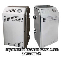 Житомир-М АДГВ 10СН