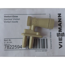Трубка вентури Viessmann WH1D