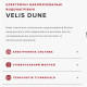 Бойлер Ariston VELIS DUNE 100 EU (4018005) - купити в інтернет-магазині Teplotrade