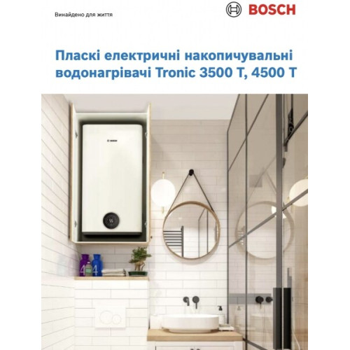 Плоский електричний бойлер Bosch Tronic 4500 TR4501T 50 EBP 7736507296