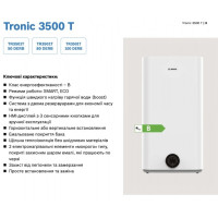 Електричний бойлер Bosch Tronic 3500 T 100 литрив 7736507294