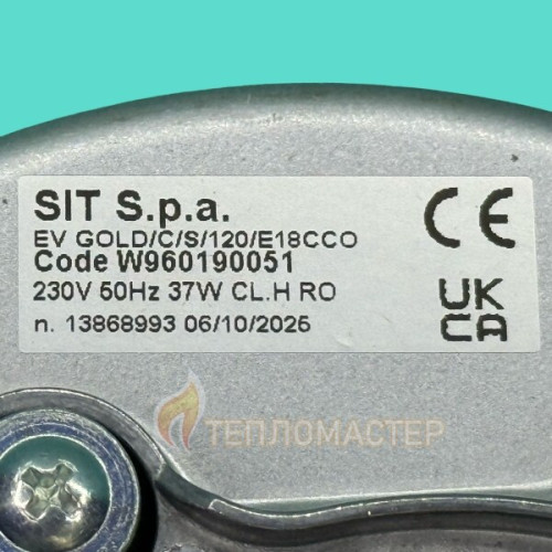 Турбіна Hi-Therm Optimus / вентилятор Hi-Therm Optimus (7020830021, 7020830026) (оригінал SIT W9606980030)