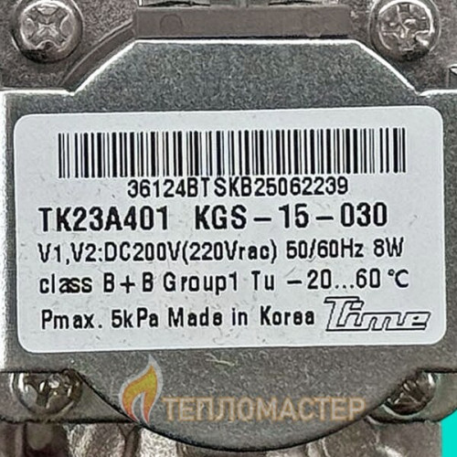 Газовий клапан Navien Deluxe TK23A401 (30010310A, 30010310B)