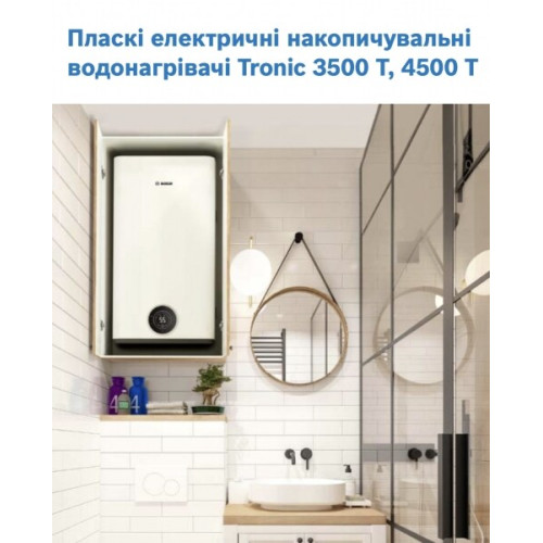 Електричний бойлер Bosch Tronic 3500 T 80 л 7736507293