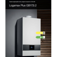 Газовий котел Buderus Logamax plus GB172i.2 30 KDW H 7736902865