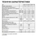 Бойлер Tiki GBF 100 UA