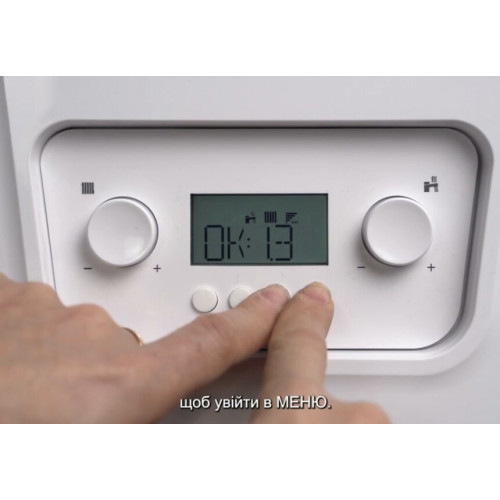 Газовий котел Baxi LUNA CLASSIC 28 INT конденсаційний