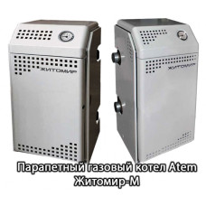 Житомир-М АОГВ 10 СН