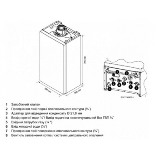 Газовий котел Baxi LUNA CLASSIC 24 INT конденсаційний