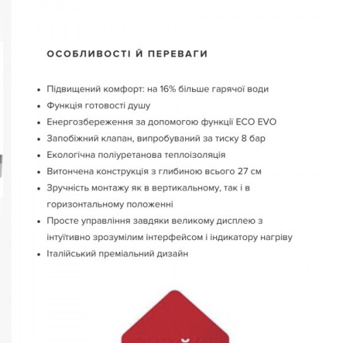 Бойлер Ariston VELIS DUNE 80 EU (4018004) - купити в інтернет-магазині Teplotrade