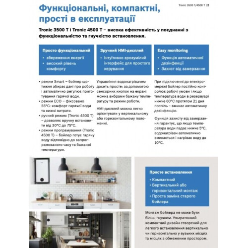 Плоский електричний бойлер Bosch Tronic 4500 TR4501T 100 EBP 7736507299