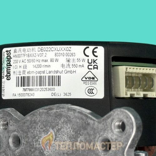 Радіальний вентилятор Viessmann Vitodens 050-W / 100-W / 111-W / 111-F з газовим клапаном iNR77 (7890485, 7898348, 7870539)